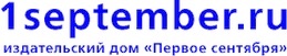http://1september.ru/images/logo.gif