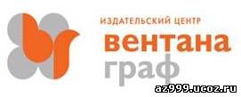 http://www.vgf.ru/Portals/0/logo_zvet_vg.gif